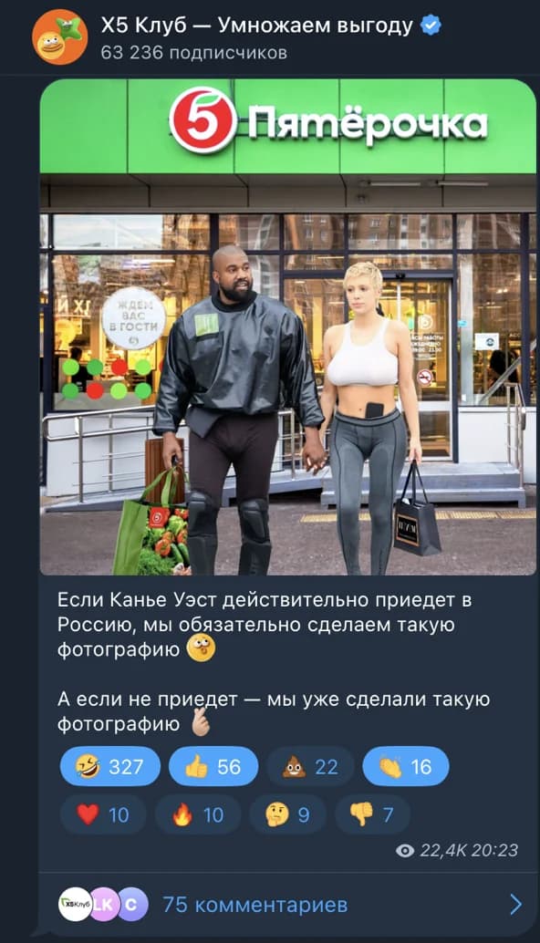 Иллюстрация к материалу «Главный секрет успешного и смелого SMM в соцсетях Х5 Клуба и К&Б»