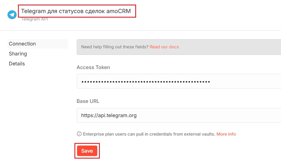 Иллюстрация к материалу «Изменение статусов сделок в amoCRM и отправка уведомлений в Telegram с помощью n8n»