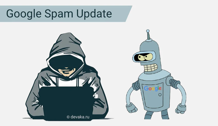 Spam Update