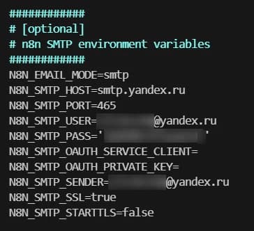 Иллюстрация к материалу «Настройка SMTP-сервера для отправки писем в n8n»