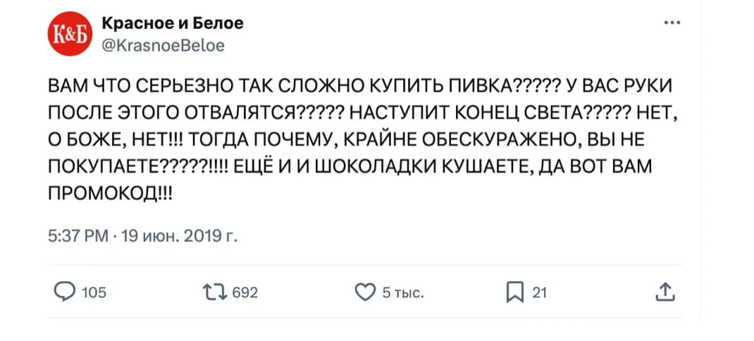 Иллюстрация к материалу «Главный секрет успешного и смелого SMM в соцсетях Х5 Клуба и К&Б»