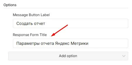 Иллюстрация к материалу «Получение статистики Яндекс Метрики в Telegram с помощью n8n»