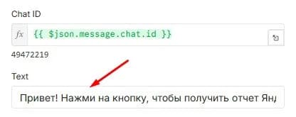 Иллюстрация к материалу «Получение статистики Яндекс Метрики в Telegram с помощью n8n»