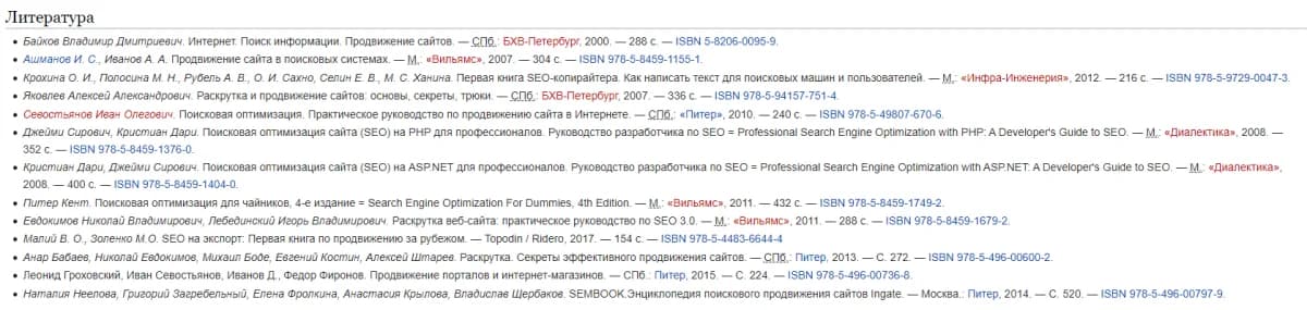 Иллюстрация к материалу «Как заслужить доверие Google: чек-лист для YMYL-сайтов»