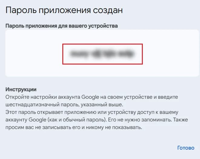 Иллюстрация к материалу «Настройка SMTP-сервера для отправки писем в n8n»