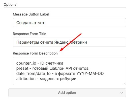 Иллюстрация к материалу «Получение статистики Яндекс Метрики в Telegram с помощью n8n»