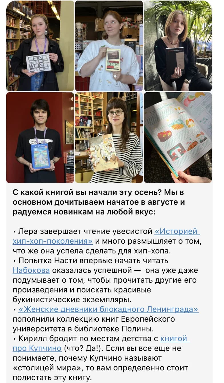 Иллюстрация к материалу «Опыт «Подписных изданий»: как превратить книжный магазин в инфлюенсера»