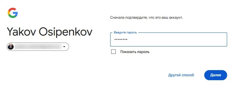 Иллюстрация к материалу «Настройка SMTP-сервера для отправки писем в n8n»