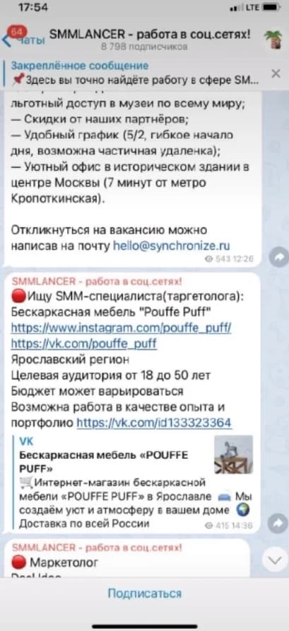Smmlancer