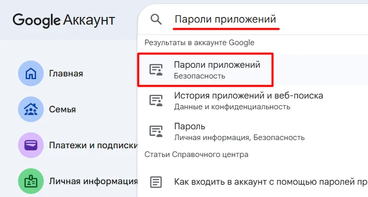 Иллюстрация к материалу «Настройка SMTP-сервера для отправки писем в n8n»