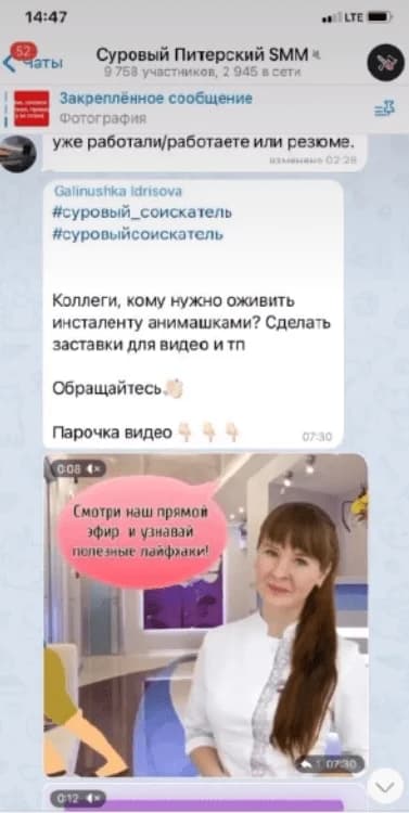 суровый питерский Smm