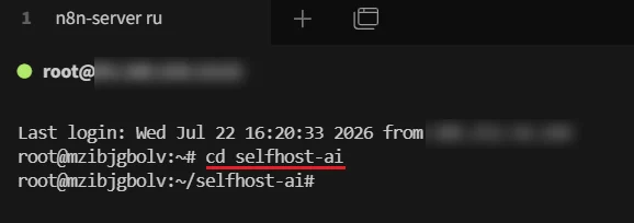 Иллюстрация к материалу «Настройка SMTP-сервера для отправки писем в n8n»