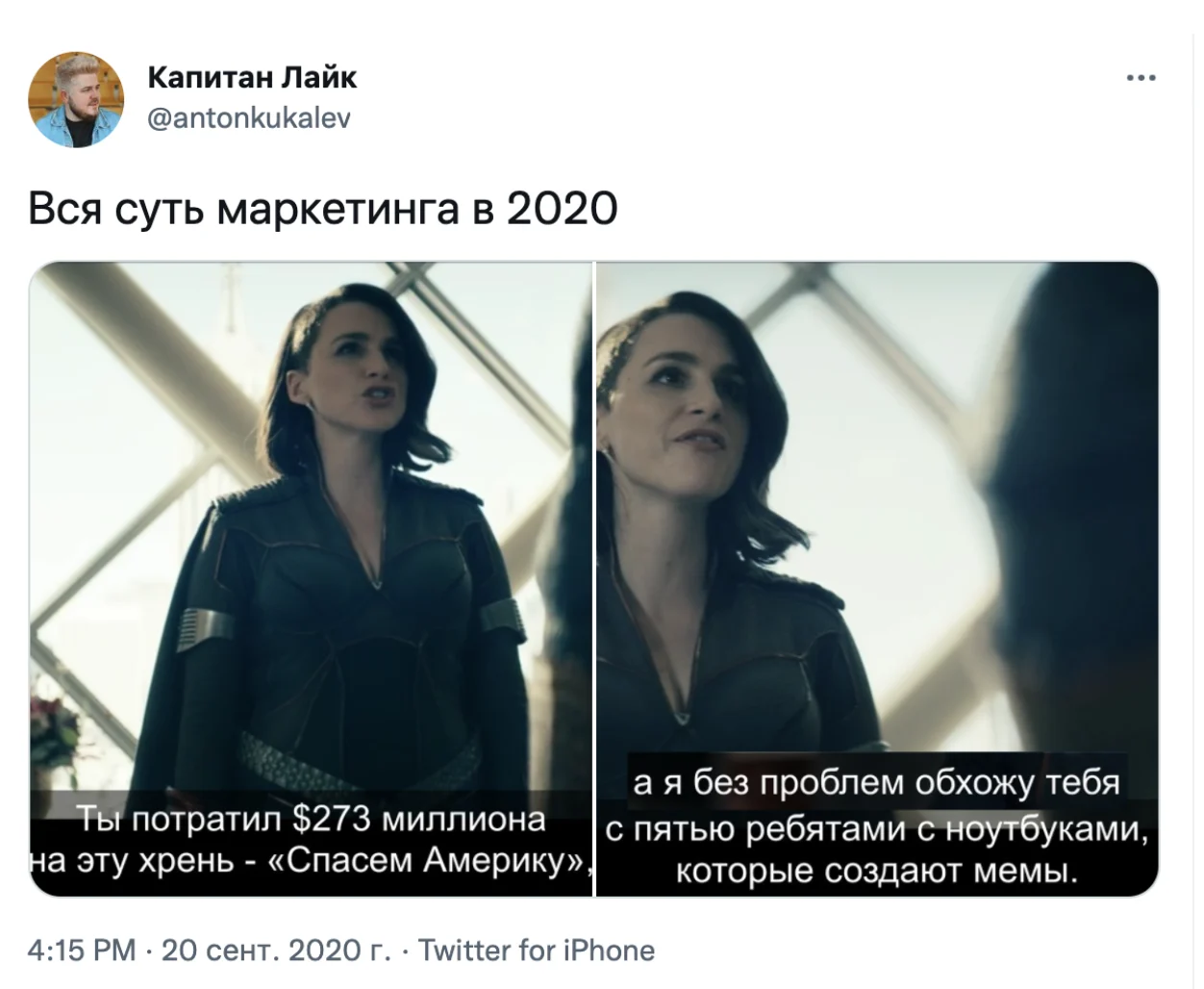 Иллюстрация к материалу «Главный секрет успешного и смелого SMM в соцсетях Х5 Клуба и К&Б»