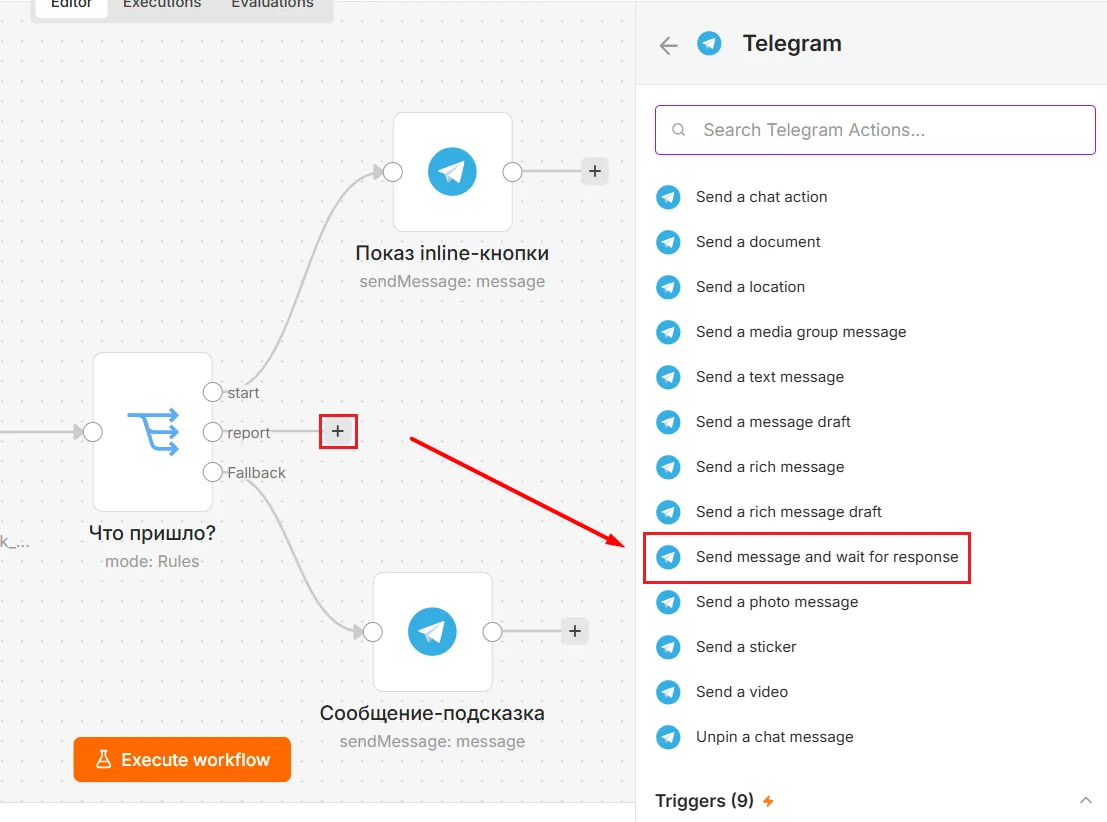 Иллюстрация к материалу «Получение статистики Яндекс Метрики в Telegram с помощью n8n»
