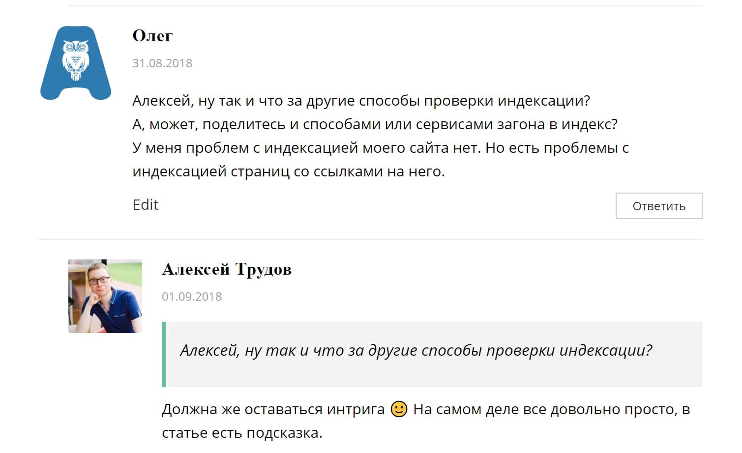 Иллюстрация к материалу «SEO-заметки №6: изменения в выгрузке Вебмастера, проверка статуса страницы в поиске Google с оператором и пара анонсов»
