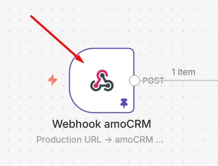 Иллюстрация к материалу «Изменение статусов сделок в amoCRM и отправка уведомлений в Telegram с помощью n8n»