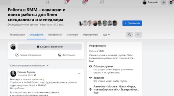 7 способов найти первого клиента таргетологу или SMM специалисту