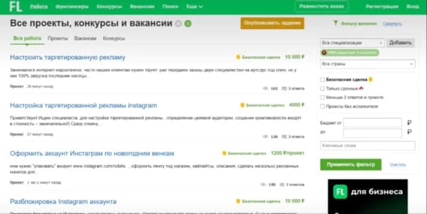 7 способов найти первого клиента таргетологу или SMM-специалисту