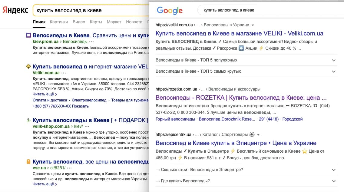 FAQpage, расширение сниппета в Google