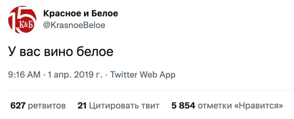 Иллюстрация к материалу «Главный секрет успешного и смелого SMM в соцсетях Х5 Клуба и К&Б»