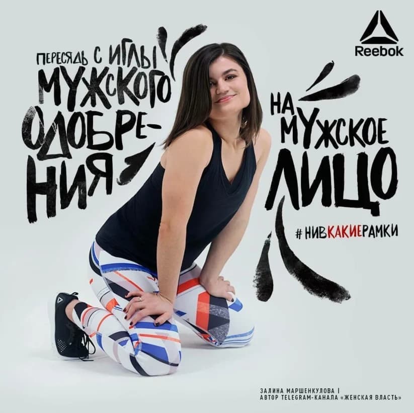 Иллюстрация к материалу «Главный секрет успешного и смелого SMM в соцсетях Х5 Клуба и К&Б»