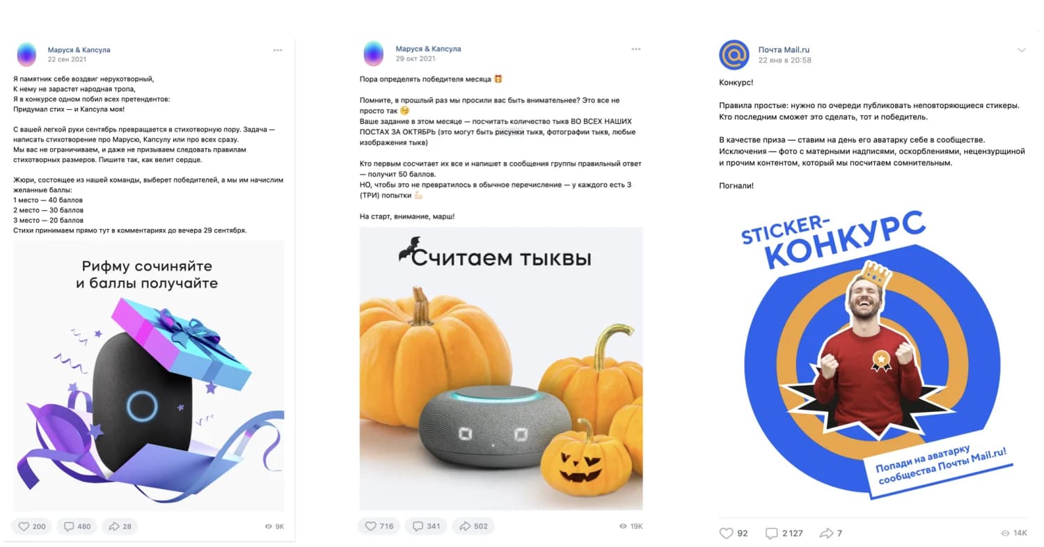 Иллюстрация к материалу «Главный секрет успешного и смелого SMM в соцсетях Х5 Клуба и К&Б»