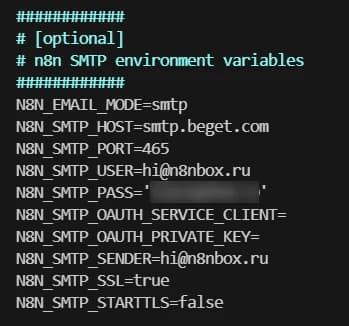 Иллюстрация к материалу «Настройка SMTP-сервера для отправки писем в n8n»