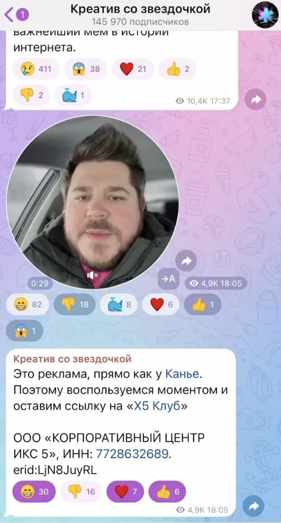 Иллюстрация к материалу «Главный секрет успешного и смелого SMM в соцсетях Х5 Клуба и К&Б»