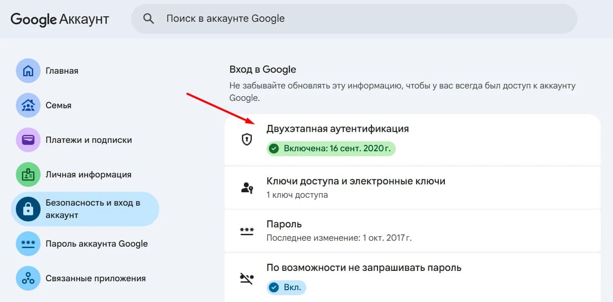 Иллюстрация к материалу «Настройка SMTP-сервера для отправки писем в n8n»