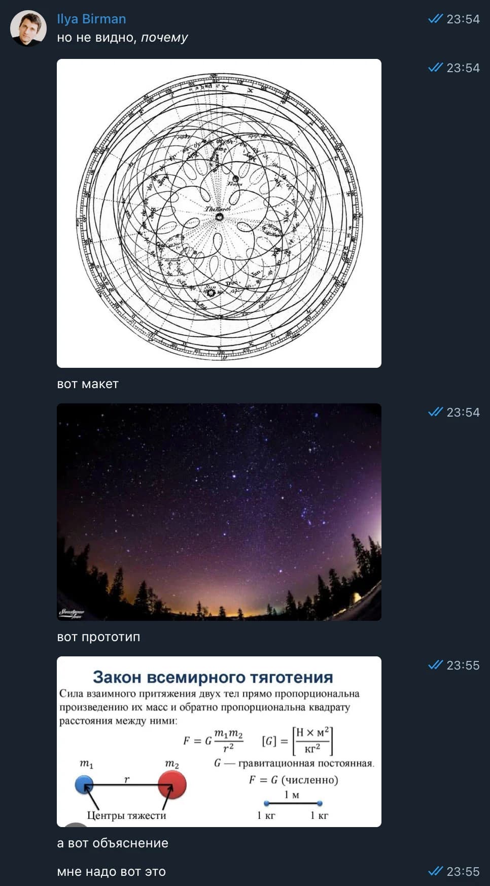 Иллюстрация к материалу «Проектирование дизайна как создание объяснения»