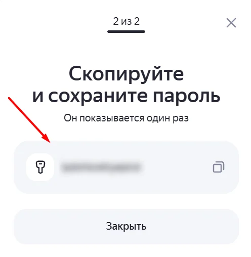 Иллюстрация к материалу «Настройка SMTP-сервера для отправки писем в n8n»