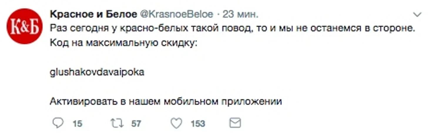 Иллюстрация к материалу «Главный секрет успешного и смелого SMM в соцсетях Х5 Клуба и К&Б»