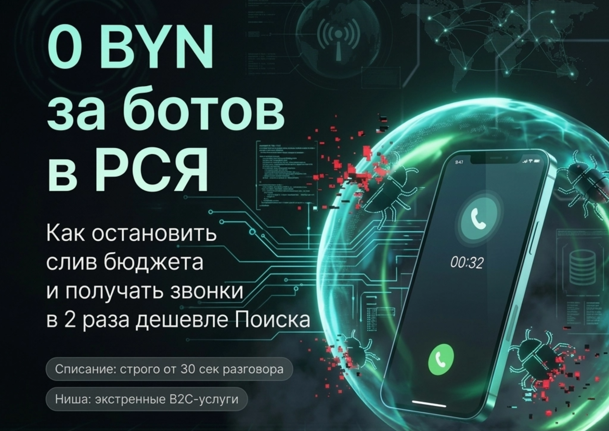 как снизить cpa